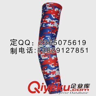 全迷彩袖套護(hù)臂 lxg彩藍(lán)大紅白迷彩護(hù)臂/袖套規(guī)則款 廠家直銷紅藍(lán)白迷彩袖套/護(hù)臂