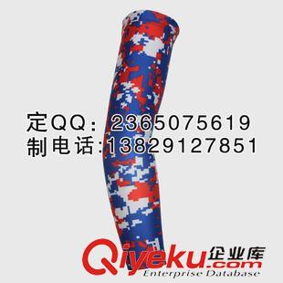 全迷彩袖套護(hù)臂 lxg不規(guī)則款粉紅灰白迷彩護(hù)臂/袖套 定制批發(fā)粉紅灰白迷彩袖套臂原始圖片2