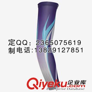 多款護(hù)臂/袖套 廠家批發(fā)韓國進(jìn)口戶外防曬手套防曬袖套開騎車長款男女式手臂套袖
