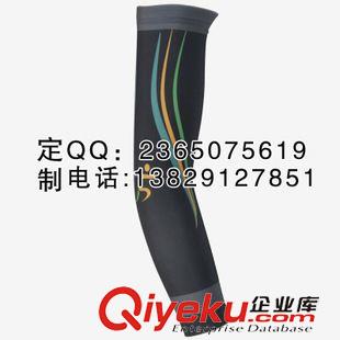 多款護臂/袖套 夏天專業(yè)戶外騎行袖套 護臂 工廠批發(fā)定做 自行車摩托車騎車袖套