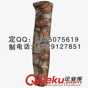 多款護(hù)臂/袖套 定制批發(fā){zx1}棒球護(hù)臂/袖套 生產(chǎn)廠家直銷棒球袖套/護(hù)臂設(shè)計加工原始圖片2