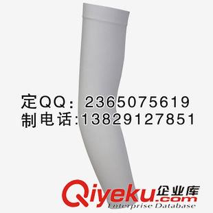 多款護臂/袖套 斯比達戶外品牌運動護臂套袖定制批發(fā) 夏季防曬騎行冰絲袖套護臂原始圖片3