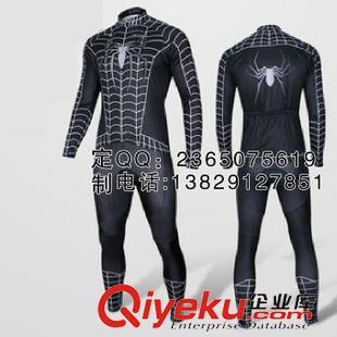 超級英雄長套裝 定做批發(fā)沖鋒衣 超人款沖鋒衣廠家 戶外服裝 速干衣 騎行裝備工廠