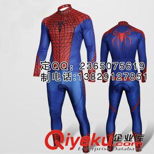 超級英雄長套裝 定做批發(fā)沖鋒衣 超人款沖鋒衣廠家 戶外服裝 速干衣 騎行裝備工廠原始圖片2