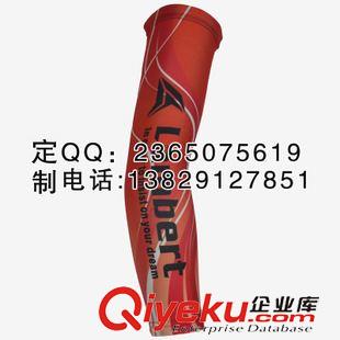 袖套全產(chǎn)品 14ST-062藍白騎行袖套/防曬臂套批發(fā)定制裝備配件車隊版新款上市