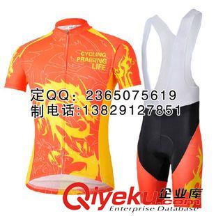 戶外運動服飾全產(chǎn)品 中國龍騎行服飾 自行車單車騎行服 短袖套裝 夏季騎行服 批發(fā)定制原始圖片2