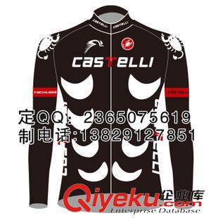 戶外運動服飾全產(chǎn)品 2014新款綠色XDS喜德盛騎行服 男士秋裝gd長袖騎行服套裝 直銷