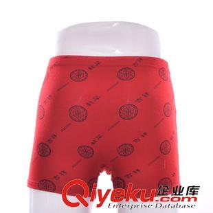 內褲 U凸男士四角褲 莫代爾男內褲大碼加肥男士高彈內褲原始圖片3
