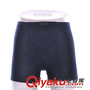 內褲 淘寶zg U凸男士四角褲 莫代爾內褲男原始圖片2