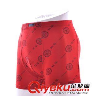 內褲 淘寶zg U凸男士四角褲 莫代爾男內褲原始圖片3