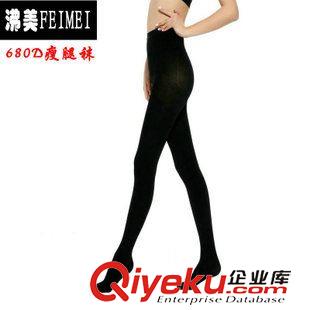680D  st襪 廠家直銷 炫彩色st襪680Dst襪批發春秋厚款壓力褲襪九分 沸美