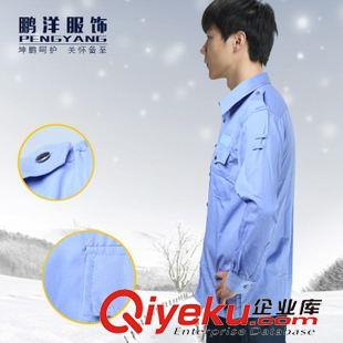 廠(chǎng)家推薦熱銷(xiāo) zp 廠(chǎng)家月白長(zhǎng)袖襯衣春夏季保安服長(zhǎng)袖  gd勞保工作服批發(fā)