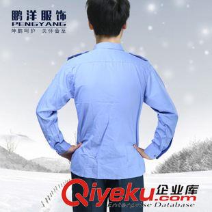 廠(chǎng)家推薦熱銷(xiāo) zp 廠(chǎng)家月白長(zhǎng)袖襯衣春夏季保安服長(zhǎng)袖  gd勞保工作服批發(fā)