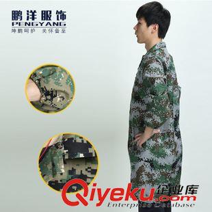 春秋款 長袖套裝 廠家生產(chǎn) 新式陸軍大褂 勞保工作服 倉庫服大褂