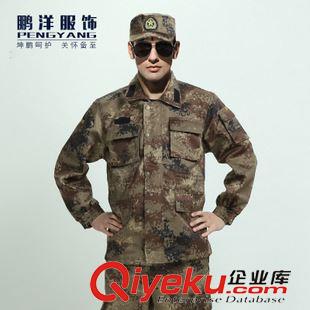 春秋款 長袖套裝 廠家直銷定制迷彩圖套裝 戶外迷彩工作服軍迷野戰(zhàn)服林地迷彩 批發(fā)