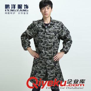 春秋款 長袖套裝 廠家生產(chǎn) 剪刀花式大褂 勞保工作服 倉庫服大褂