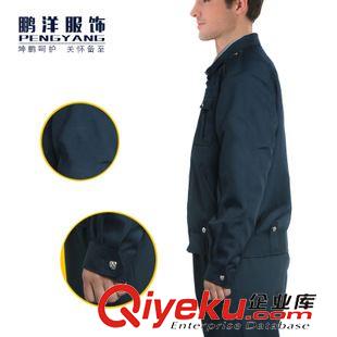 春秋款  長袖 廠家批發(fā) 春秋新式保安服 防寒11式保安服套裝 夾克式保安服