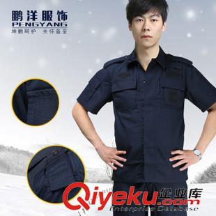夏款    短袖 物業工作服 09作戰服黑色短袖套裝 保安公司正裝 廠家直銷