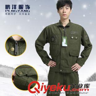 春秋款  長袖 廠家生產(chǎn) 新式陸軍大褂 勞保工作服 倉庫服大褂