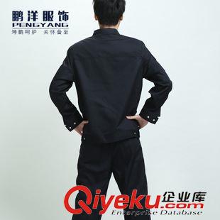 春秋款  長袖 黑色春秋季執(zhí)勤訓(xùn)練服 工作服勞保服套裝 廠家生產(chǎn)保安套裝