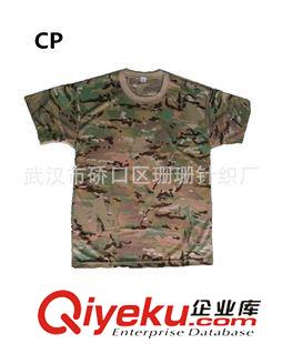 外軍迷彩T恤 外軍美軍速干戶外短袖T恤迷彩服 網(wǎng)眼透氣 tj批發(fā)