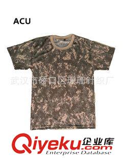 外軍迷彩T恤 外軍美軍速干戶外短袖T恤迷彩服 網(wǎng)眼透氣 tj批發(fā)