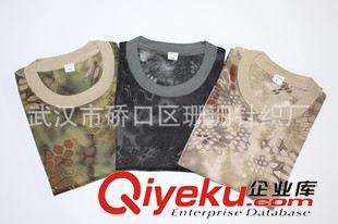 外軍迷彩T恤 外軍戶外迷彩t恤全棉短袖t恤美式t恤休閑T恤 男士運(yùn)動t恤