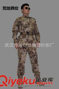 外軍迷彩套裝 戶外叢林迷彩服套裝美式男作訓(xùn)服特戰(zhàn)服CS偽裝野戰(zhàn)工作服作戰(zhàn)服