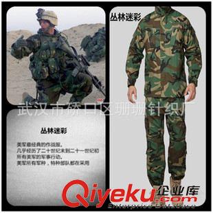 外軍迷彩套裝 戶外叢林迷彩服套裝美式男作訓(xùn)服特戰(zhàn)服CS偽裝野戰(zhàn)工作服作戰(zhàn)服