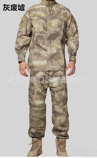 外軍迷彩套裝 戶外叢林?jǐn)?shù)碼迷彩服套裝美式男作訓(xùn)服特戰(zhàn)服CS偽裝野戰(zhàn)工作服