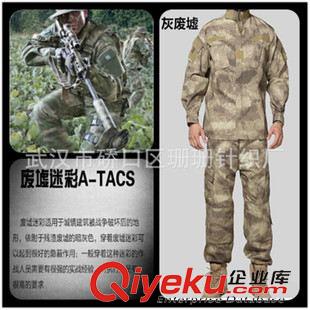 外軍迷彩套裝 戶外灰廢墟迷彩服套裝美式男作訓服特戰(zhàn)服CS偽裝野戰(zhàn)工作服作戰(zhàn)服原始圖片2