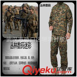 外軍迷彩套裝 戶外叢林數(shù)碼迷彩服套裝美式男作訓服特戰(zhàn)服CS偽裝野戰(zhàn)工作服