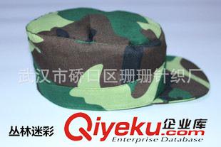 軍訓(xùn)帽子 軍訓(xùn)專用叢林迷彩帽 拓展戶外活動(dòng)休閑帽 透氣輕薄