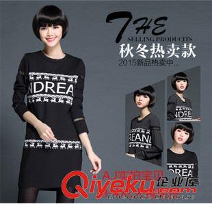 第八期 2015秋冬新款歐美高端修身大碼女裝拼接毛線織花連衣裙長袖女潮原始圖片2
