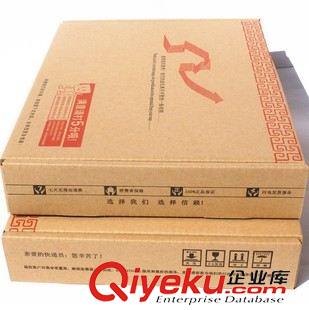 代理補差專拍 代理專用gd服裝包裝盒 紙盒飛機盒請勿亂拍誠招代理