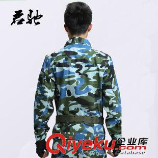 長(zhǎng)袖迷彩服 新款迷彩 學(xué)生軍訓(xùn)迷彩服 戶外拓展迷彩套裝 迷彩裝備批發(fā)