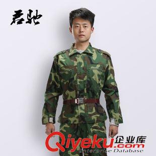 長袖迷彩服 新款迷彩 學(xué)生軍訓(xùn)迷彩服 戶外拓展迷彩套裝 迷彩裝備批發(fā)