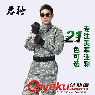 外軍迷彩服 在線批發(fā) ACU LE CP多色美軍迷彩服  特種兵專用外軍迷彩服套裝原始圖片2