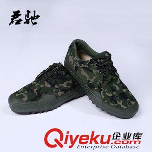 迷彩鞋 戶外低幫解放鞋 bd軍訓夏季工作鞋 廠家直銷多用途迷彩鞋