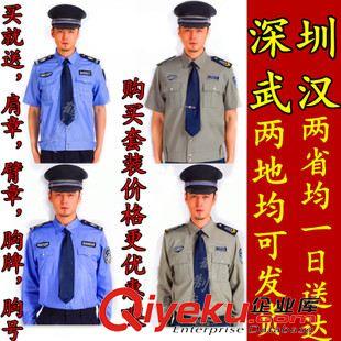 保安襯衣 新式保安服褲子 保安春夏季褲子 加厚保安冬褲作訓(xùn)褲可調(diào)節(jié)活腰褲