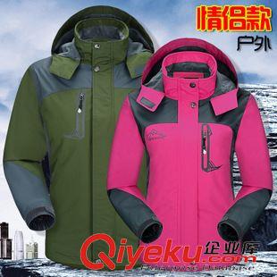     冲锋衣 专业户外三合一情侣冲锋衣男女户外登山服防风防水加厚防寒外套