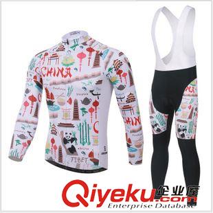 2015秋季新款 2015秋冬新款騎行服長袖套裝山地自行車服 吸濕排汗速干衣褲