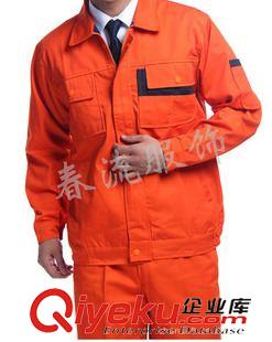 工作服 廠家直銷定做夾克工作服訂做車間廠服