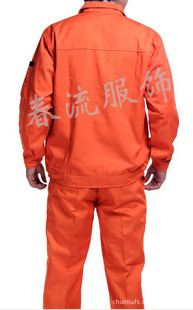 工作服 廠家直銷定做夾克工作服訂做車間廠服