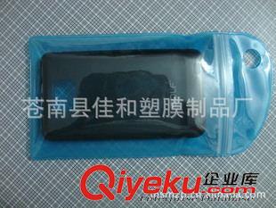 PVC手機(jī)殼包裝袋 廠家批發(fā) PVC平板電腦防水袋，PVC保護(hù)套包裝袋報(bào)價(jià)歡迎洽談