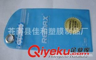 PVC手機殼包裝袋 【專業(yè)生產(chǎn)】pvc手機殼包裝袋 pvc布丁防水袋 通用10*20 批發(fā)