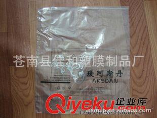PVC手機殼包裝袋 【廠家定制】pvc手機防水袋  pvc服裝袋/款式多樣*價廉物美原始圖片3