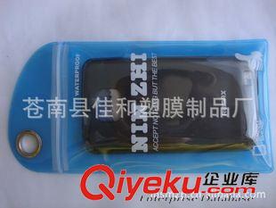 PVC手機(jī)殼包裝袋 供應(yīng) pvc手機(jī)殼包裝袋 PVC布丁袋款式多、質(zhì)量好、價(jià)格低原始圖片2