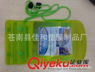 PVC手機殼包裝袋 【專業(yè)生產(chǎn)】PVC手機防水袋 PVC手機殼包裝袋 歡迎采購價格便宜原始圖片2