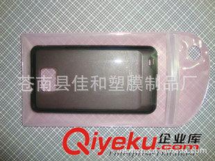 PVC手機殼包裝袋 【專業(yè)生產(chǎn)】PVC手機防水袋 PVC手機殼包裝袋 歡迎采購價格便宜原始圖片3
